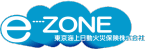 東京海上日動e-ZONE